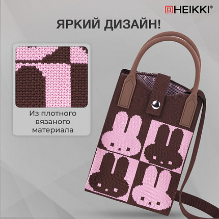 Сумочка-органайзер повседневная HEIKKI KNIT (ХЕЙКИ) кросс боди, вязаная, 17х12х5 см, "Rabbit", 273790