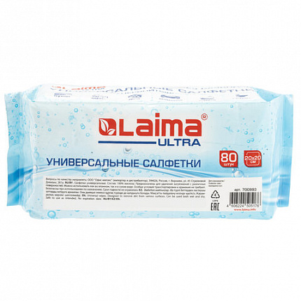 Салфетки СУПЕРВПИТЫВАЮЩИЕ универсальные, 80 штук, 20х20 см, диспенсер, 100% ВИСКОЗА, LAIMA ULTRA, 700993