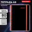 Тетрадь обложка пластик, А5 80 л., спираль пластик, резинка, клетка, BRAUBERG, черный/оранжевый, 405386