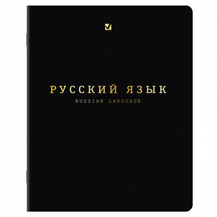 Тетради предметные, КОМПЛЕКТ 12 ПРЕДМЕТОВ, 48 л., Soft-Touch, 3D-фольга, BRAUBERG, "BLACK GOLD", 405602