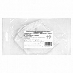 Респиратор противоаэрозольный, средний класс защиты FFP2 с клапаном KN-95