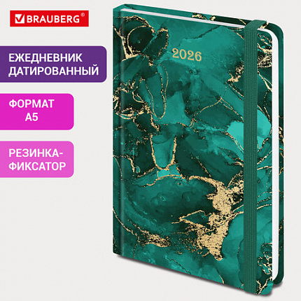 Ежедневник датированный 2026 с резинкой 145х203 мм, А5, BRAUBERG, твердый, фольга, "Мрамор", 117340