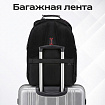 Рюкзак GERMANIUM UPGRADE Max, 3 отделения, отделение для ноутбука, USB-порт, UP-5, черный, 49х34х24 см, 271669