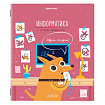 Тетради предметные, КОМПЛЕКТ 12 ПРЕДМЕТОВ, 48 л., TWIN-лак, BRAUBERG, "DOG БОБИК", 404840