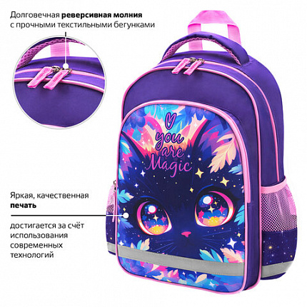 Рюкзак ПИФАГОР SCHOOL, 1 отделение, 3 кармана, "Magic kitty", 38x28х14 см, 273166