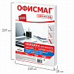 Обложки картонные для переплета, А4, КОМПЛЕКТ 100 шт., тиснение под кожу, 230 г/м2, белые, ОФИСМАГ, 530835