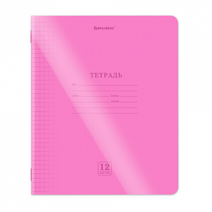 Тетрадь пластиковая обложка (НЕОН) 12 листов, клетка, BRAUBERG "Smart Cover", АССОРТИ (микс в спайке), 405025