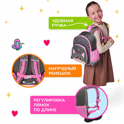 Рюкзак BRAUBERG KIDS PLAY детский, 1 отделение, 3 кармана, "Серый котенок", 29х23х12 см, 274429