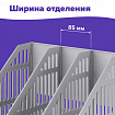 Лоток вертикальный для бумаг BRAUBERG "SMART-MAXI" (254х255х297 мм), 3 отделения, сетчатый, сборный, серый, 231524