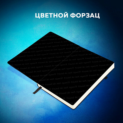 Скетчбук, белая бумага 140 г/м2, 130х210 мм, 80 л., софт-тач, резинка, BRAUBERG ART CLASSIC, "Секрет", 117777