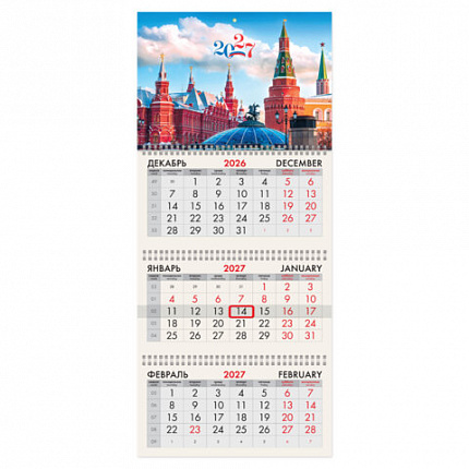 Календарь квартальный 2027г, 3 блока 3 гребня, бегунок, мелованная бумага, BRAUBERG, "Москва 2027", 118280