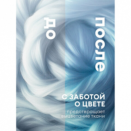 Кондиционер-ополаскиватель для ДЕТСКОГО белья, концентрат, гипоаллергенный, 5 л, GRASS EVA, 125883