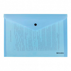 Папка-конверт с кнопкой BRAUBERG "Pastel", А4, до 100 листов, непрозрачная, аквамарин, 0,18 мм, 270474