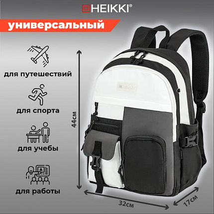 Рюкзак HEIKKI BLOCKS (ХЕЙКИ) универсальный, 2 отделения, черный/серый/белый, 44х32х17 см, 272563