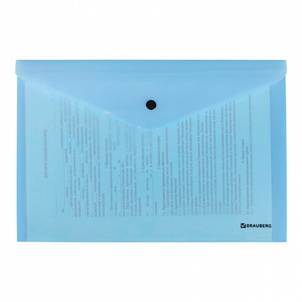 Папка-конверт с кнопкой BRAUBERG "Pastel", А4, до 100 листов, непрозрачная, аквамарин, 0,18 мм, 270474