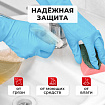 Перчатки МНОГОРАЗОВЫЕ нитриловые LAIMA ГИПОАЛЛЕРГЕННЫЕ, х/б напыление, ПРОЧНЫЕ, размер 9-10, XL (очень большой), синие, вес 40 г, 605000