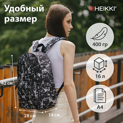 Рюкзак HEIKKI POSITIVE (ХЕЙКИ) универсальный, карман-антивор, "Spatter", 42х28х14 см, 273854