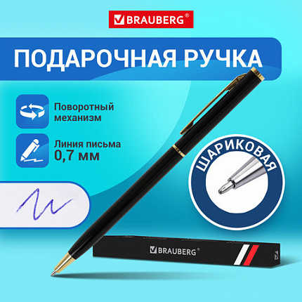 Ручка подарочная шариковая BRAUBERG "Slim Black", корпус черный, узел 1 мм, линия письма 0,7 мм, синяя, 141402