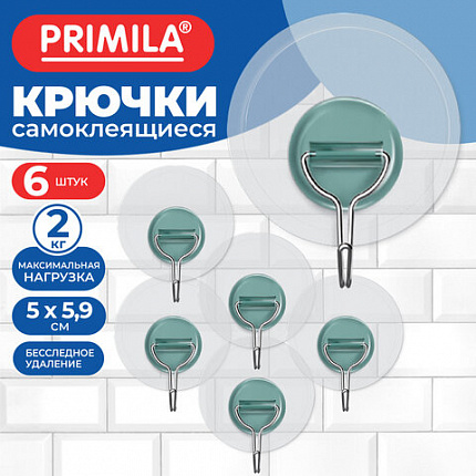 Крючки самоклеящиеся КОМПЛЕКТ 6шт пластик-металл 5*5,9 см прозрачные+зеленые PRIMILA (ПРИМИЛА), 702386