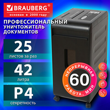 Уничтожитель (шредер) BRAUBERG PROFESSIONAL PS-2542x, CD, "HeavyDuty", 4 уровень секретности, 4х40 мм, 25 листов, корзина 42 литра, 532594