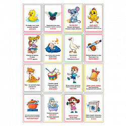 Карточки для развития речи ЗВУКОПОДРАЖАНИЕ, 70 картинок, 10х15 см, 310 г/м2, ЮНЛАНДИЯ, 691021