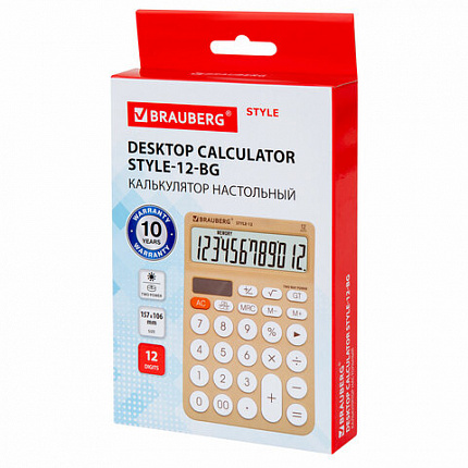 Калькулятор настольный BRAUBERG STYLE-12-BG (157х106 мм), 12 разрядов, двойное питание, БЕЖЕВЫЙ, 272967
