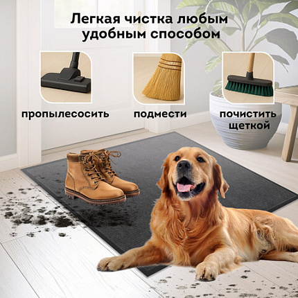 Коврик придверный 120х150 см, СЕРЫЙ, влаго-грязезащитный, 430 г/м2, ребристый, ЛЮБАША СТАНДАРТ, 701041