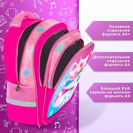 Рюкзак BRAUBERG KIDS FLOSSY, 2 отделения, 3 кармана, "Sweet Kitten", 3D-панель, 40х28х18 см, 273180