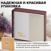 Фотоальбом BRAUBERG на 300 фото 10х15 см, под кожу, бумажные страницы, бокс, белый+золото, 391117