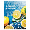 Средство для мытья посуды 5 кг, GRASS VELLY "Лимон", концентрат, 125428