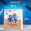 Скетчбук для маркеров, бумага 160 г/м2, 190х190 мм, 50 л., гребень, подложка, BRAUBERG ART CLASSIC, "Кеды", 115078 