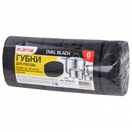 Губки для посуды 9,5х6,5х3,2 см, КОМПЛЕКТ 6 шт., OVAL BLACK, КРУПНОПОРИСТЫЙ поролон с абразивным слоем, LAIMA, 608649