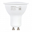 Лампа светодиодная SONNEN EXTRA, 12 (110) Вт, GU10, софит, теплый белый, 30000 ч, LED MR16-GU10-12W-2700, 457928