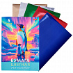 Цветная бумага А4, ЗЕРКАЛЬНАЯ, 5 листов, 5 цветов, в папке, HATBER, 194х280 мм, "Сияние Арктики", 094935, 5Бц4мт_36136