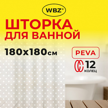 Шторка для ванной PEVA, 180х180 см, кольца в комплекте, дизайн ассорти, УЗОРЫ, WBZ (ВБЗ), 700068