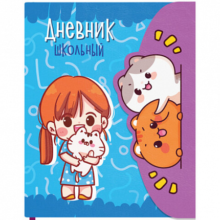 Дневник 1-11 класс 48л, кожзам (твердая), магнитный клапан, ЮНЛАНДИЯ, Аниме, 106928