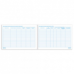 Журнал сварочных работ, 48 л., картон, блок офсет, А4 292х200 мм, STAFF, 130267