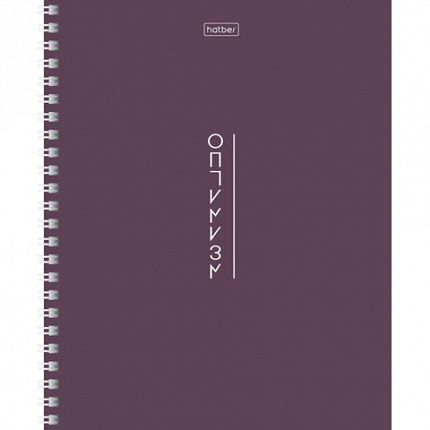 Тетрадь А5, 80 л., HATBER, гребень, клетка, Soft-touch ламинация, "Криптография" (микс в спайке), 090314, 80Т5лВ1гр