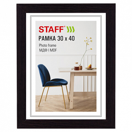 Рамка 30*40 см небьющаяся, багет 30 мм, МДФ, STAFF "Style", цвет венге, 391340