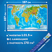Карта мира физическая 157х107 см, 1:21,5М, с ламинацией, интерактивная, в тубусе, BRAUBERG, 112388