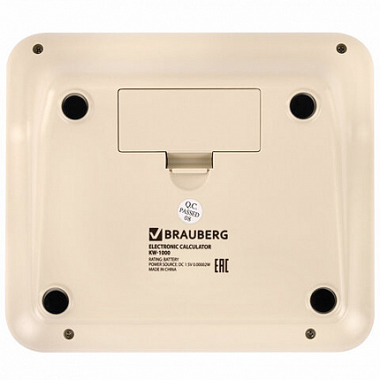 Калькулятор настольный BRAUBERG KW-1000-BG (152x132 мм), 3D-кнопки, 12 разрядов, бежевый, 272957