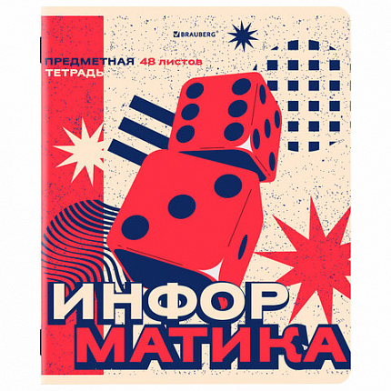 Тетради предметные, КОМПЛЕКТ 12 ПРЕДМЕТОВ, 48 л., TWIN лак, BRAUBERG "ASIA", 405174