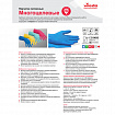 Перчатки VILEDA PROFESSIONAL многоцелевые латексные МНОГОРАЗОВЫЕ х/б напыление, ПРОЧНЫЕ, M (средний), синие, 174353
