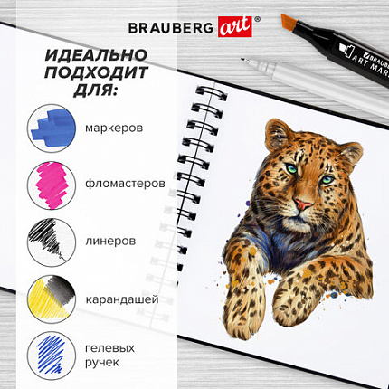 Скетчбук, белая бумага 160 г/м2, 190х190 мм, 60 л., гребень, твёрдая обложка ЧЕРНАЯ, BRAUBERG ART, 115074