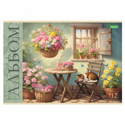 Альбом для рисования А4 12 л., скоба, обложка офсет, HATBER ECO, 205х290 мм, Ассорти (5 видов), 085250, 12А4C