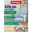 Кресло детское с поясничной поддержкой BRABIX KIDS "MG-225", сетка/ткань TW, голубое, 533317