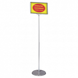Стойка-инфодержатель напольная (ценникодержатель), 210x300 мм, А4, сталь, СЕРАЯ, BRAUBERG, 291035