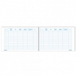 Журнал дезинфекции помещения, 48 л., картон, блок офсет, А4 292х200 мм, STAFF, 130261