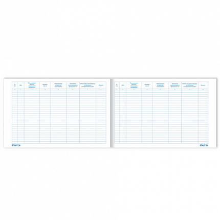 Журнал дезинфекции помещения, 48 л., картон, офсет, А4 (292х200 мм), STAFF, 130261