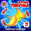 Фигурка-антистресс тянучка "Драконы", ассорти 8 видов, JOLLY JOT (ДЖОЛЛИ ДЖОТ), 665945